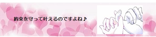 願い５-１８０