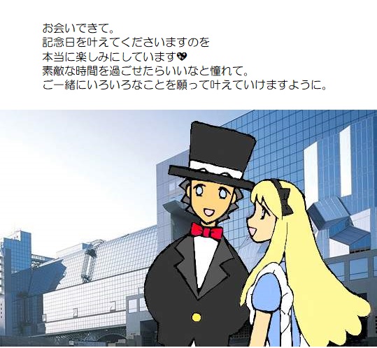 願い５－１８２