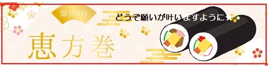 願い５－１８３