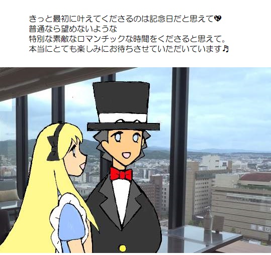 願い５－１８４