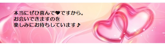 願い５－１８８