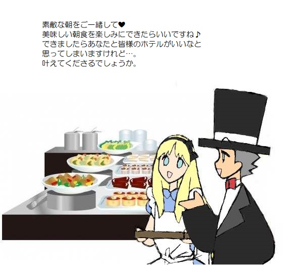 願い５－１９