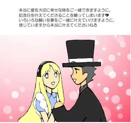 願い５－１９０