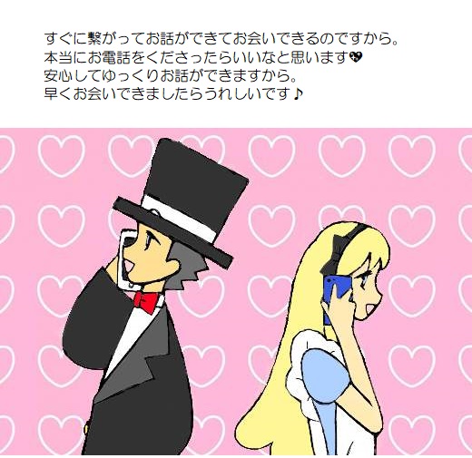 願い５－１９１