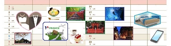 願い５－２