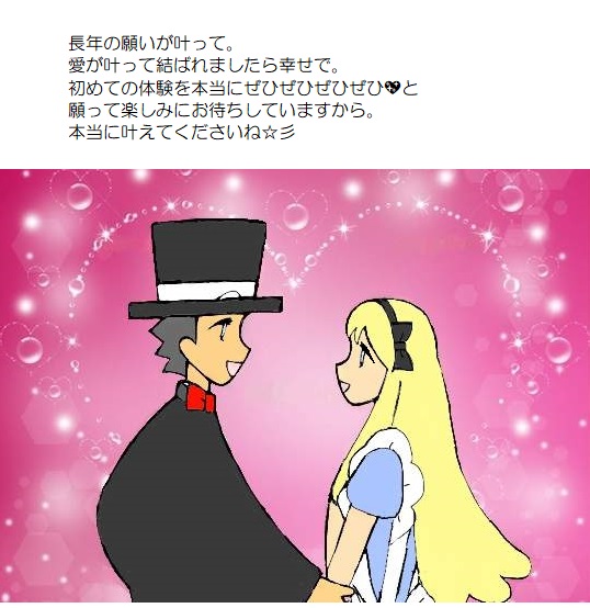願い５－２０２