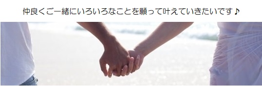 願い５－２０３