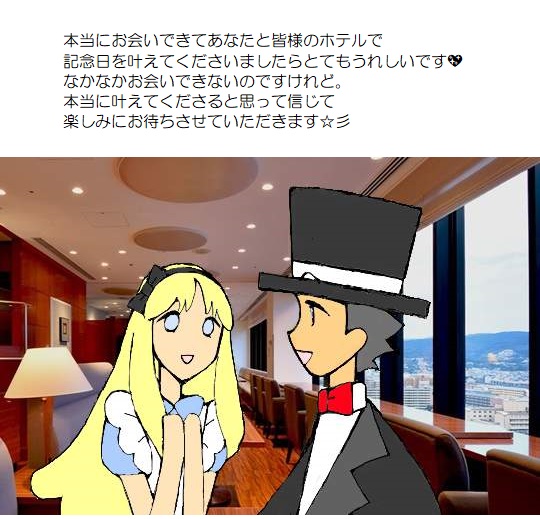 願い５－２０４