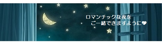 願い５－２０５