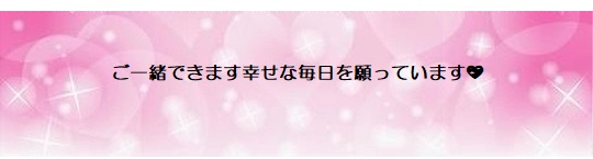 願い５－２１０