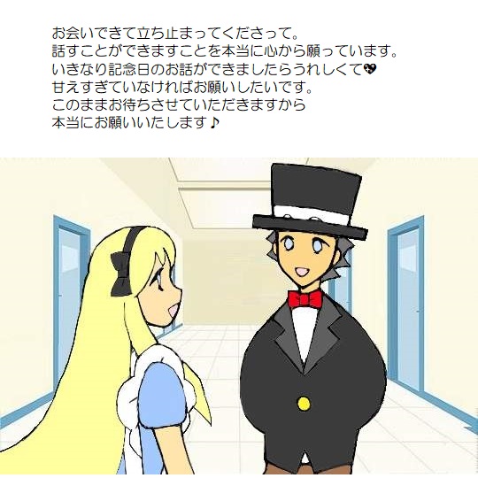 願い５－２１１
