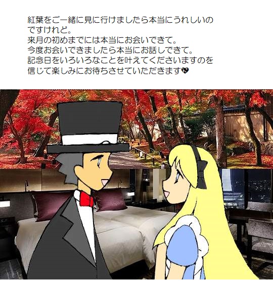 願い５－２１４