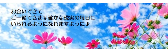 願い５－２１５