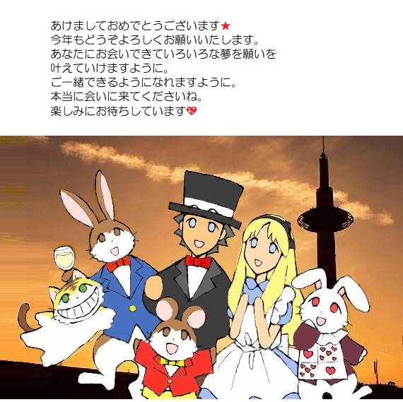 願い５－２１７