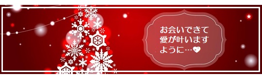願い５－２１９