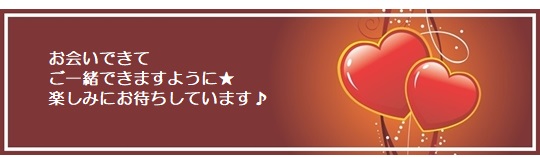 願い５－２２０