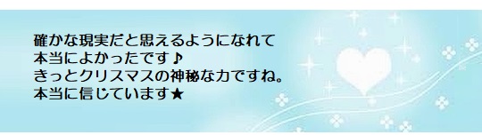 願い５－２２３