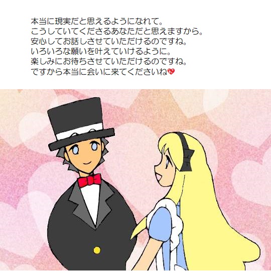 願い５－２２５