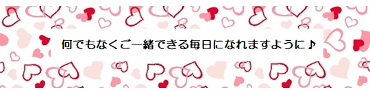 願い５－２２８