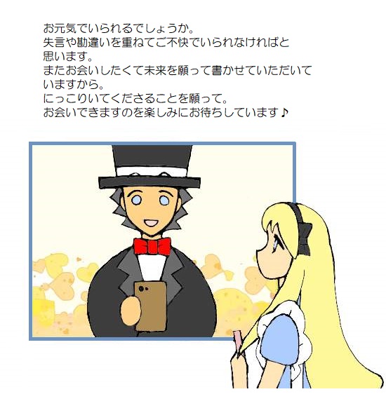 願い５－２２９