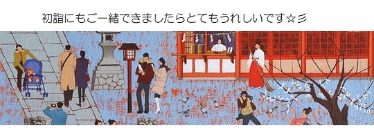 願い５－２３０
