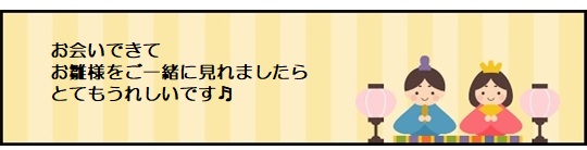 願い５－２３７