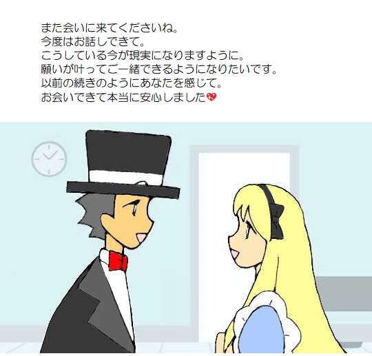 願い５－２３９