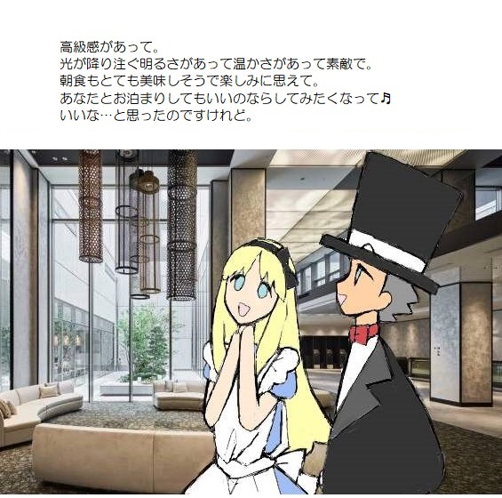 願い５－２４