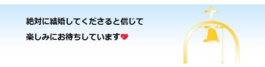 願い５－２４０
