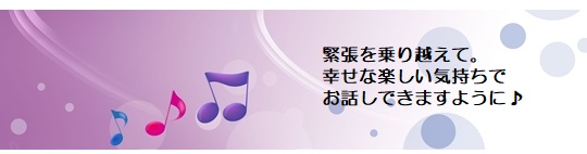 願い５－２４１