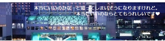 願い５－２５