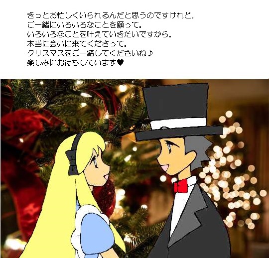 願い