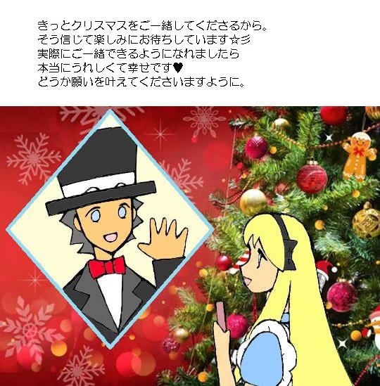 願い