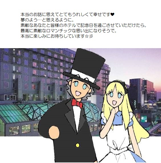 願い５－２８