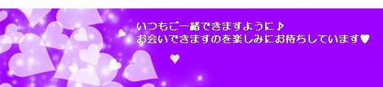 願い５－３５