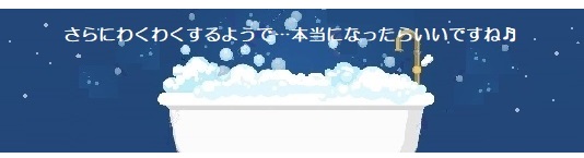 願い５－３１