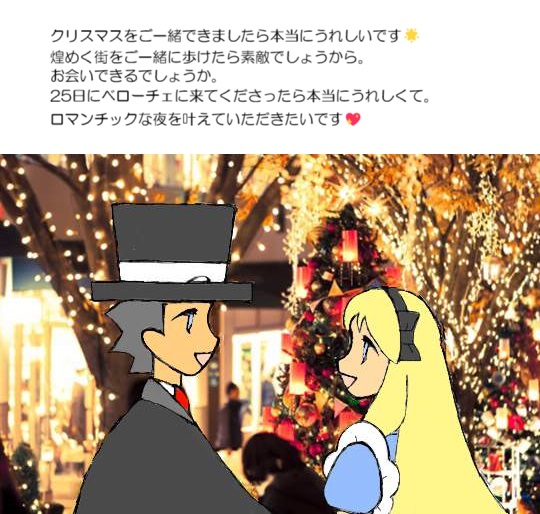 願い