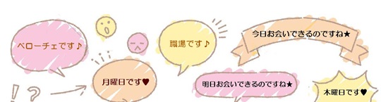 願い