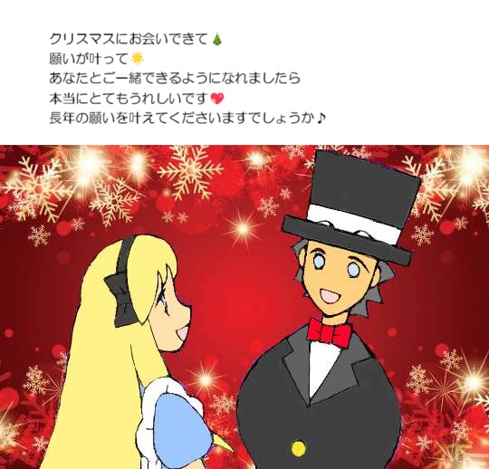 願い