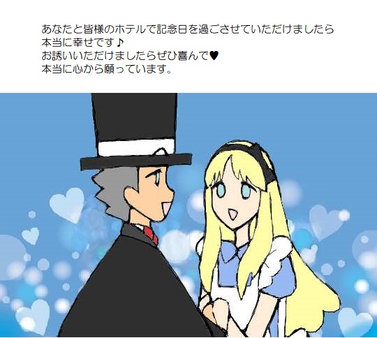 願い５－３２
