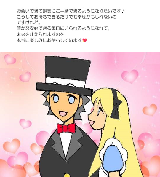 願い５－１３７