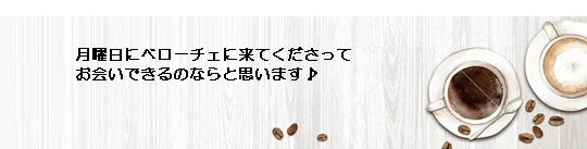 願い５－１３７