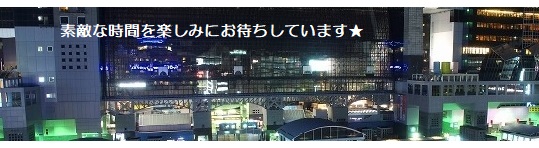 願い５－３２