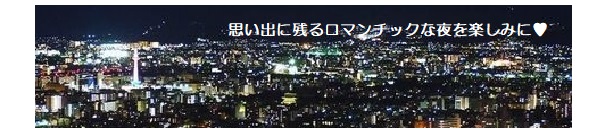 願い５－３４