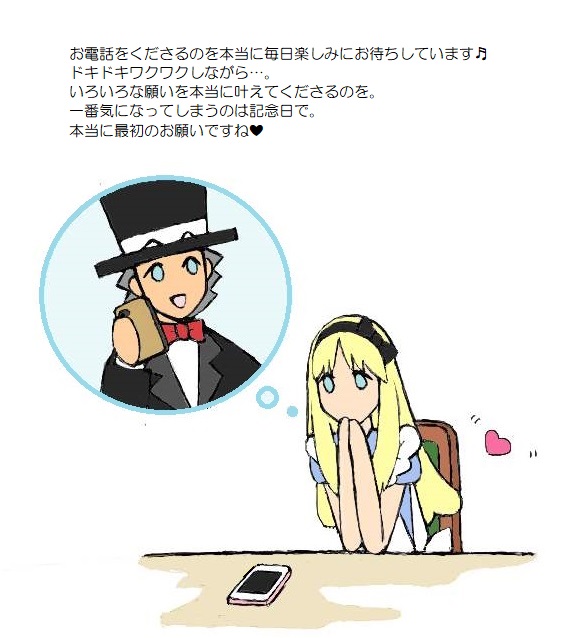 願い５－４０