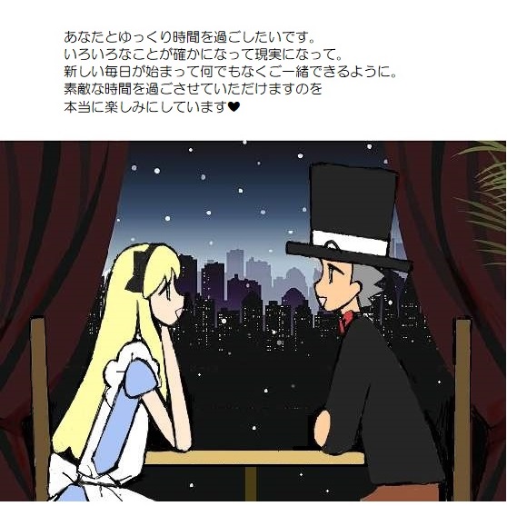 願い５－４３