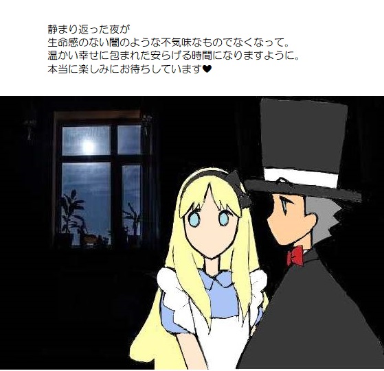 願い５－４８