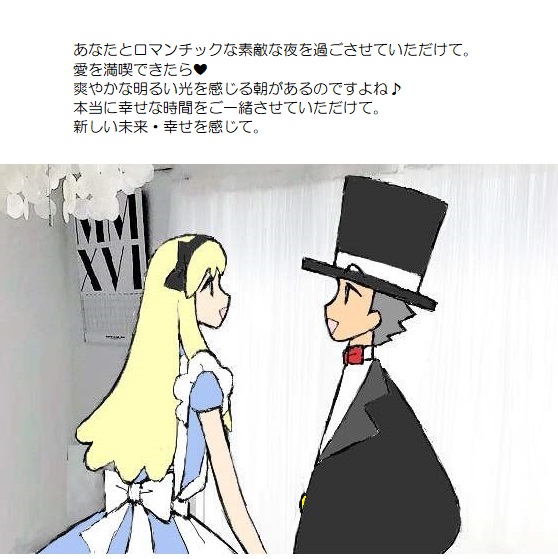 願い５－４８