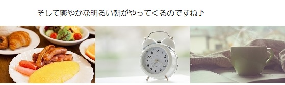 願い５－４９