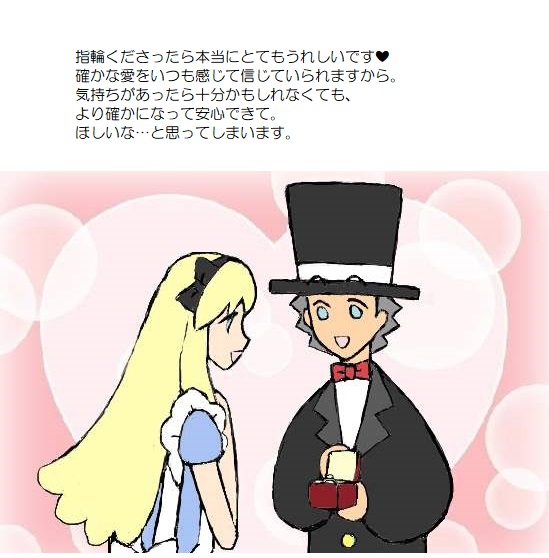 願い５－５０